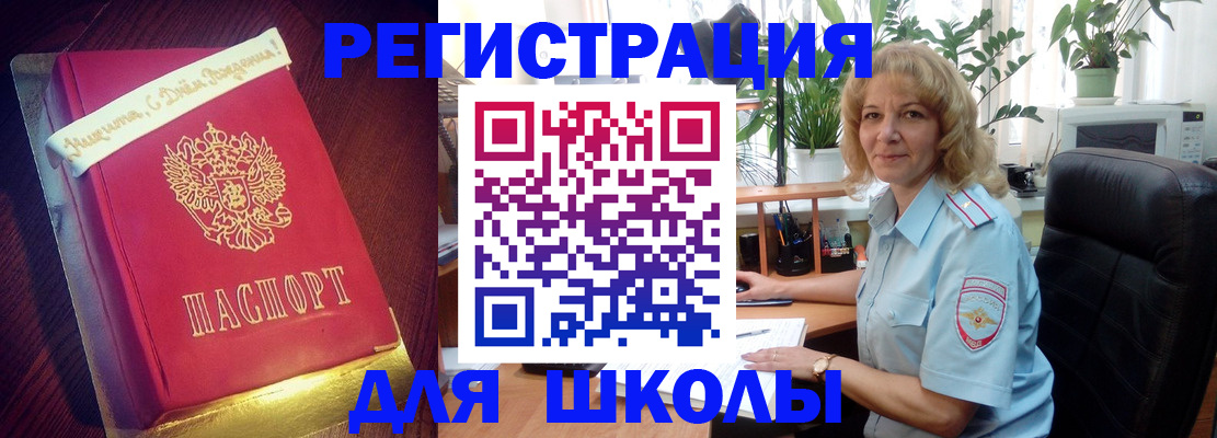 прописка для военкомата в Карпинске