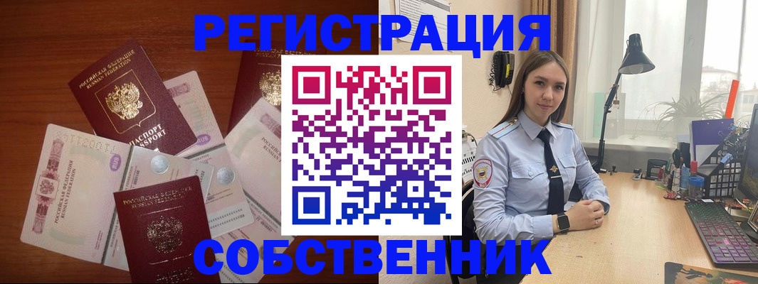 прописка паспорт в Карпинске